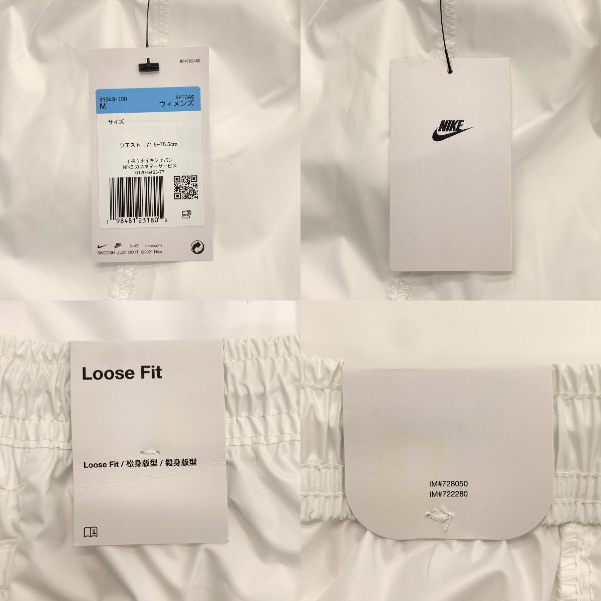 NIKE / ナイキ ウィメンズ ルーシュド ウーブン スカート