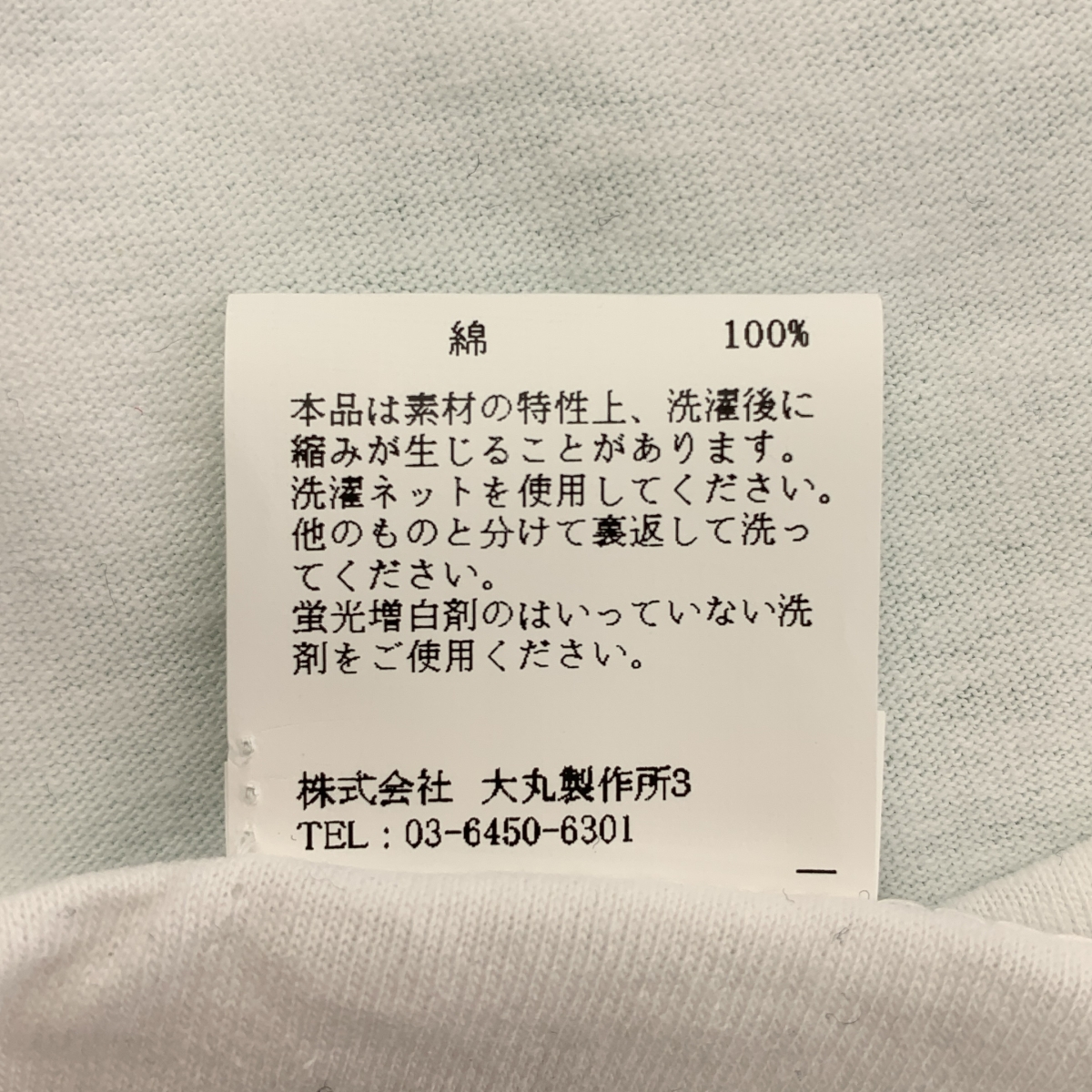 OVERCOAT / オーバーコート kulachek collaboration panda t-shirt カットソー