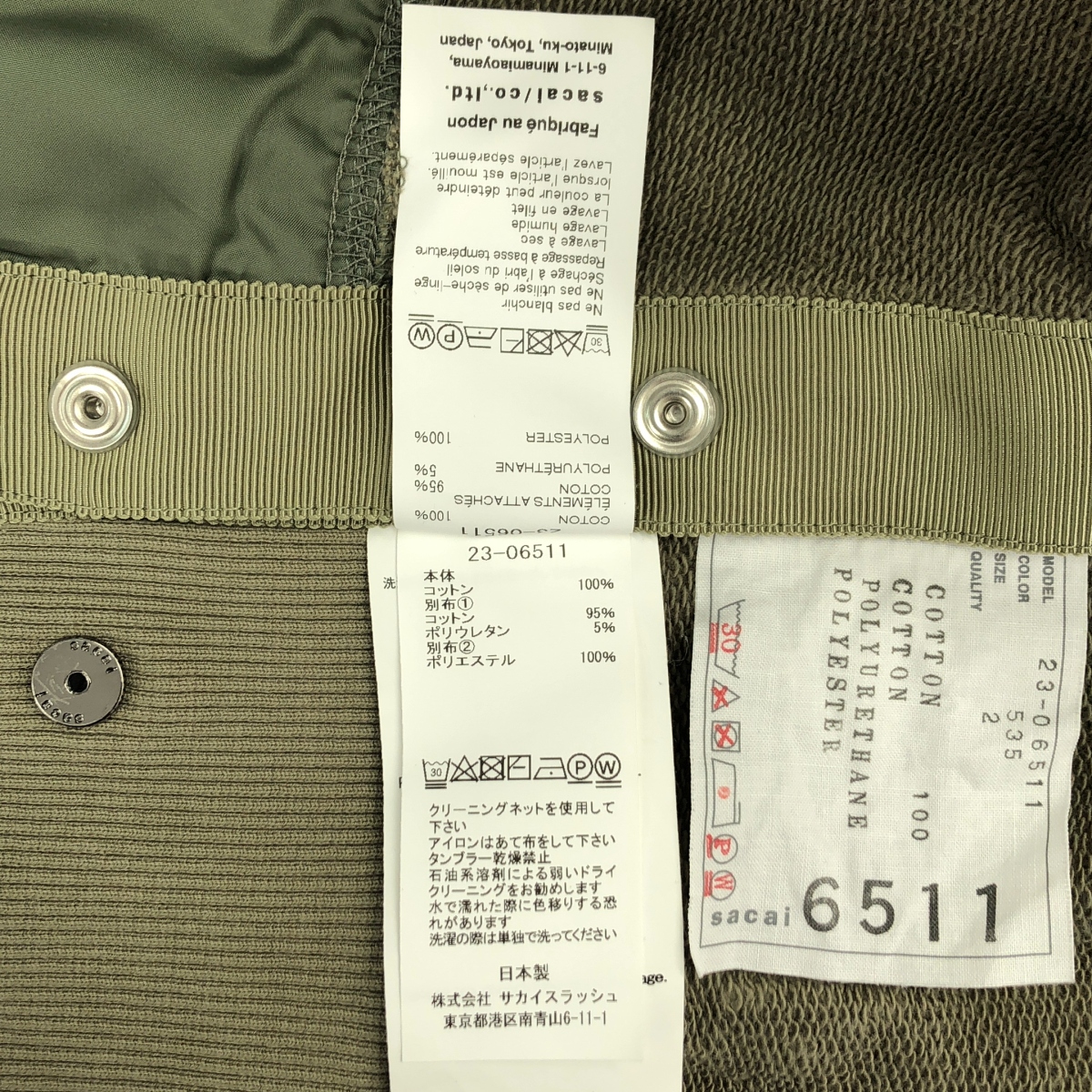 sacai / サカイ Zip Hoodie / 異素材 切替 レイヤード スウェット フーディ ジャケット