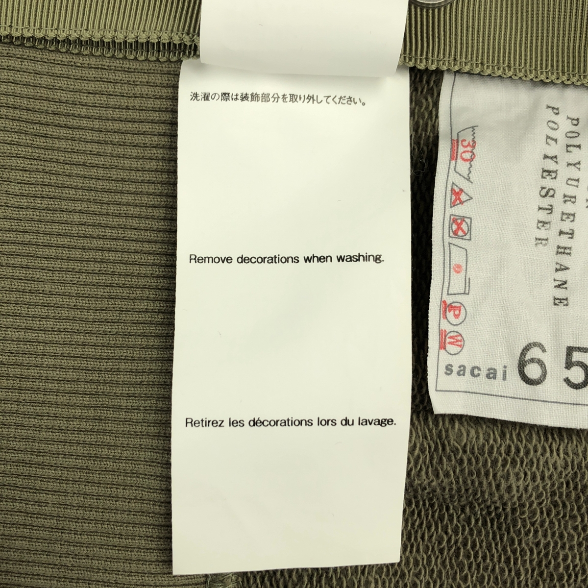 sacai / サカイ Zip Hoodie / 異素材 切替 レイヤード スウェット フーディ ジャケット