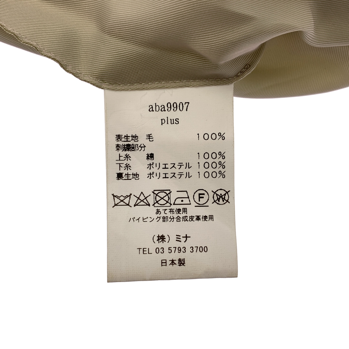 mina perhonen / ミナペルホネン plus / エンブロイダリー ハンド トート エッグバッグ