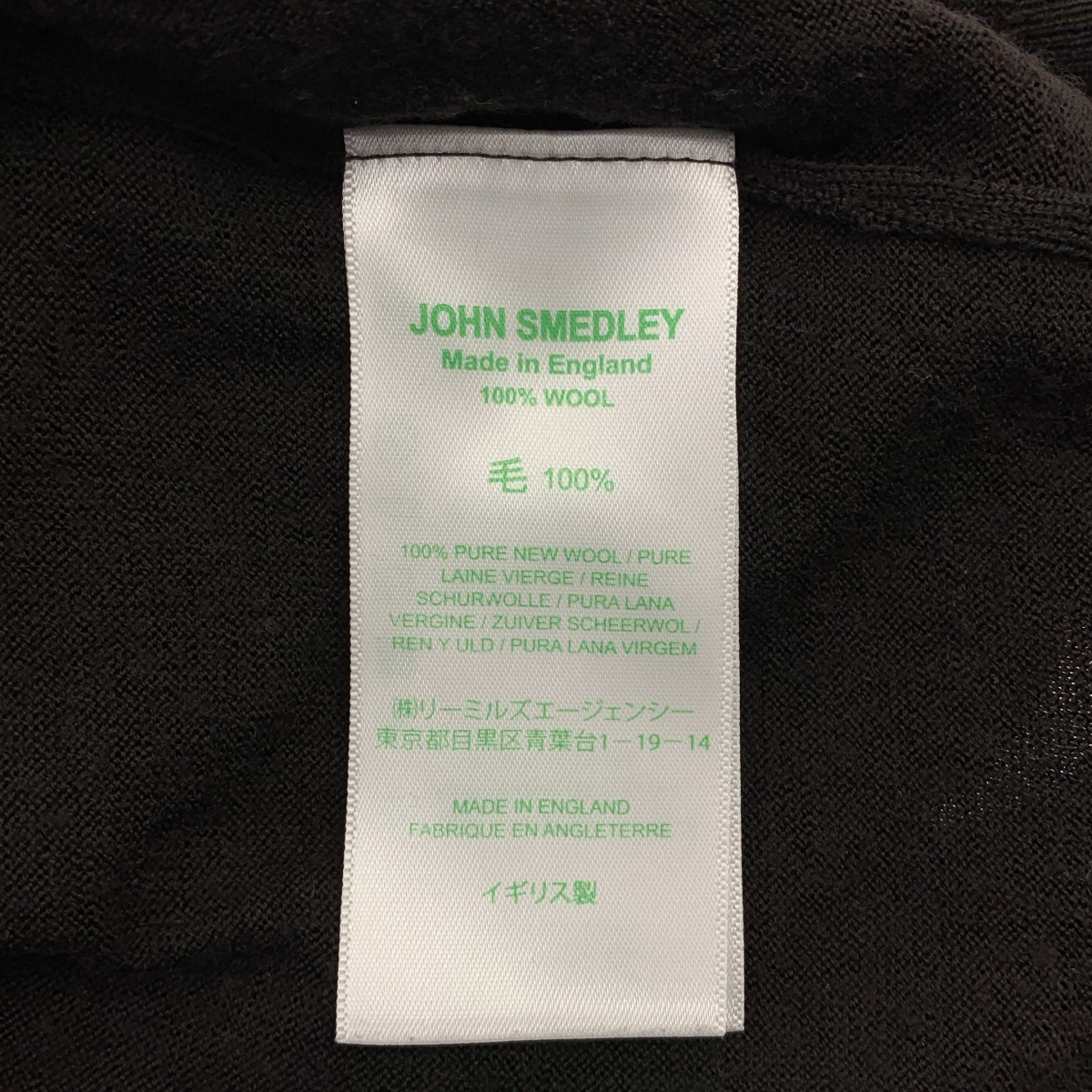 JOHN SMEDLEY / ジョンスメドレー ウール プルオーバー ニット