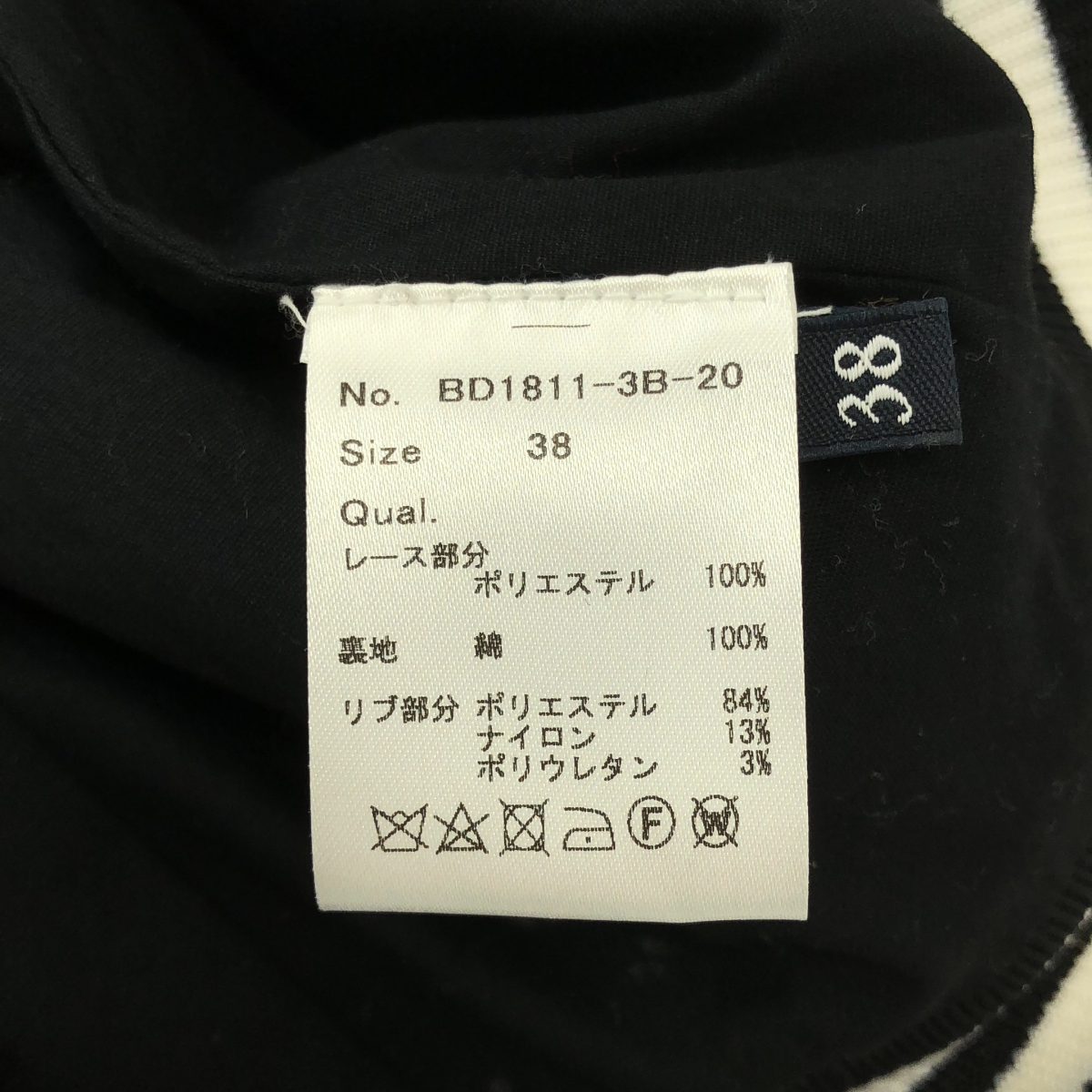 BORDERS at BALCONY / ボーダーズアットバルコニー LACE BLOUSON レース ハーフスリーブ ブルゾン