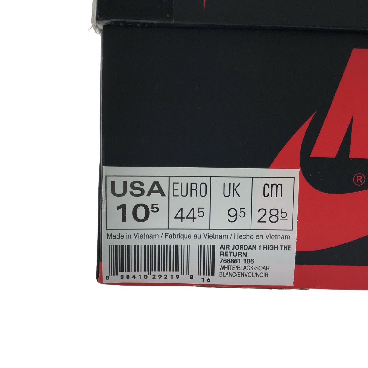 NIKE / ナイキ AIR JORDAN 1 HIGH THE RETURN エアジョーダン1 ハイ ザリターン ハイカットスニーカー