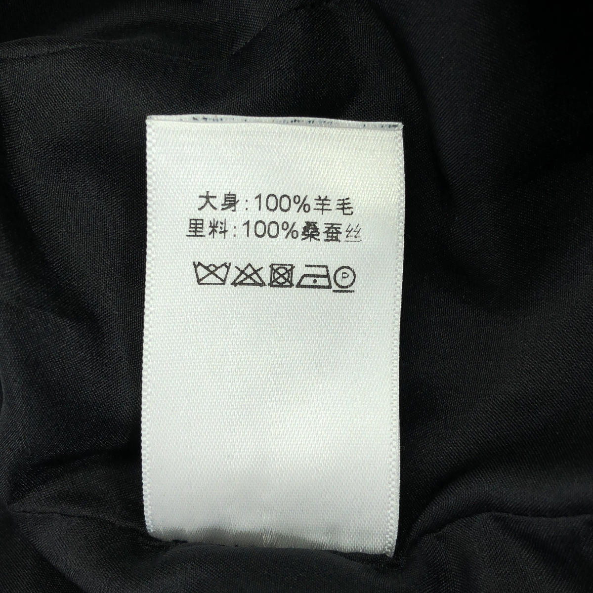 CELINE / セリーヌ by Phoebe Philo フィービー / メルトン クロンビーコート