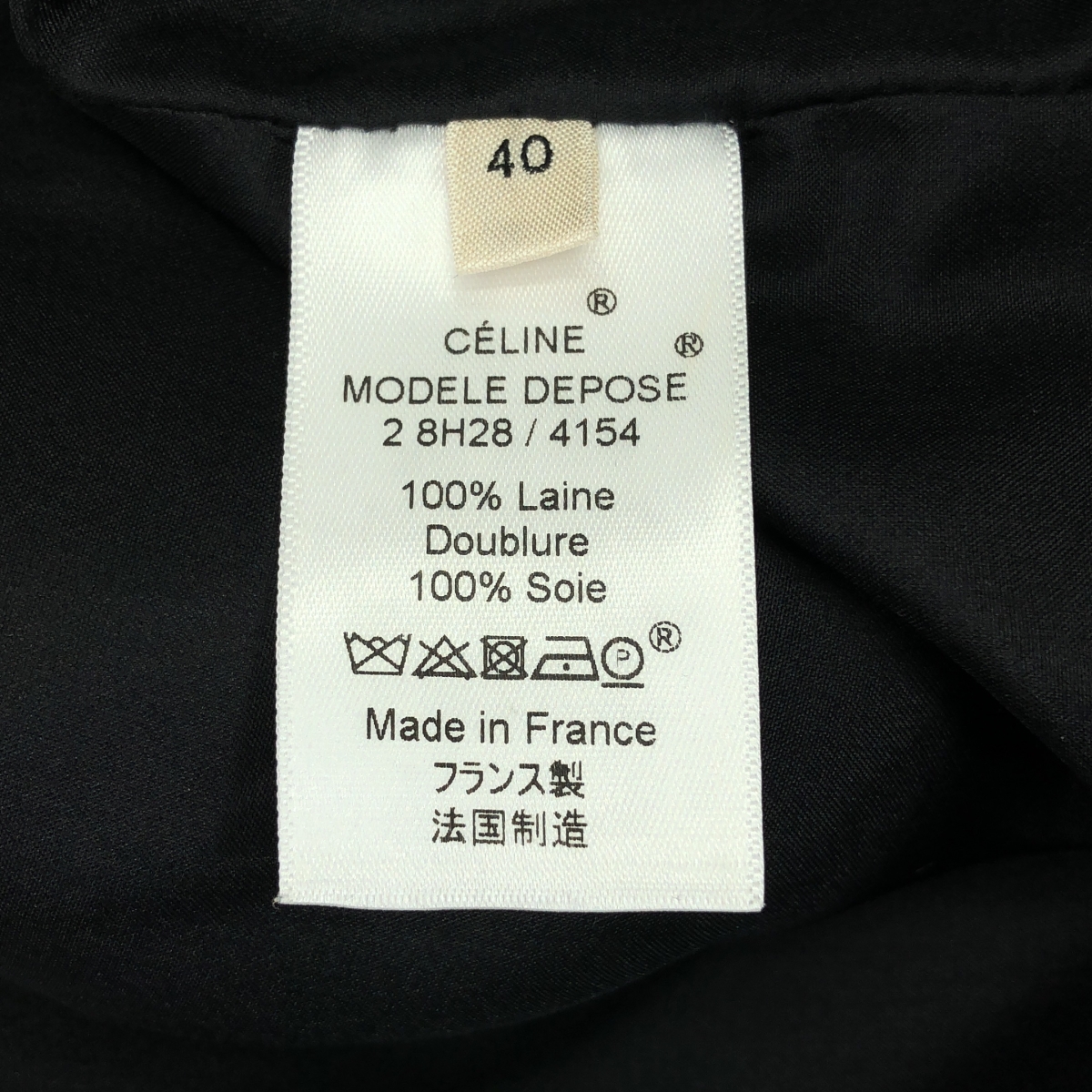 CELINE / セリーヌ by Phoebe Philo フィービー / メルトン クロンビーコート