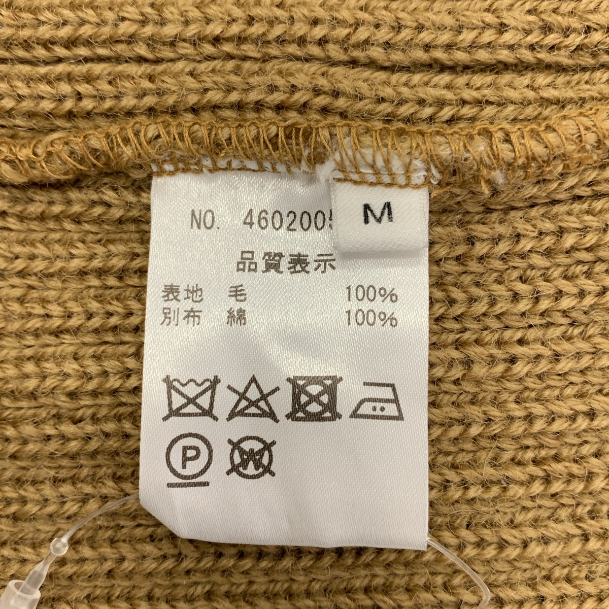 NOWOS / ノーウォス ウール サイドボタン ニット ワイド イージーパンツ