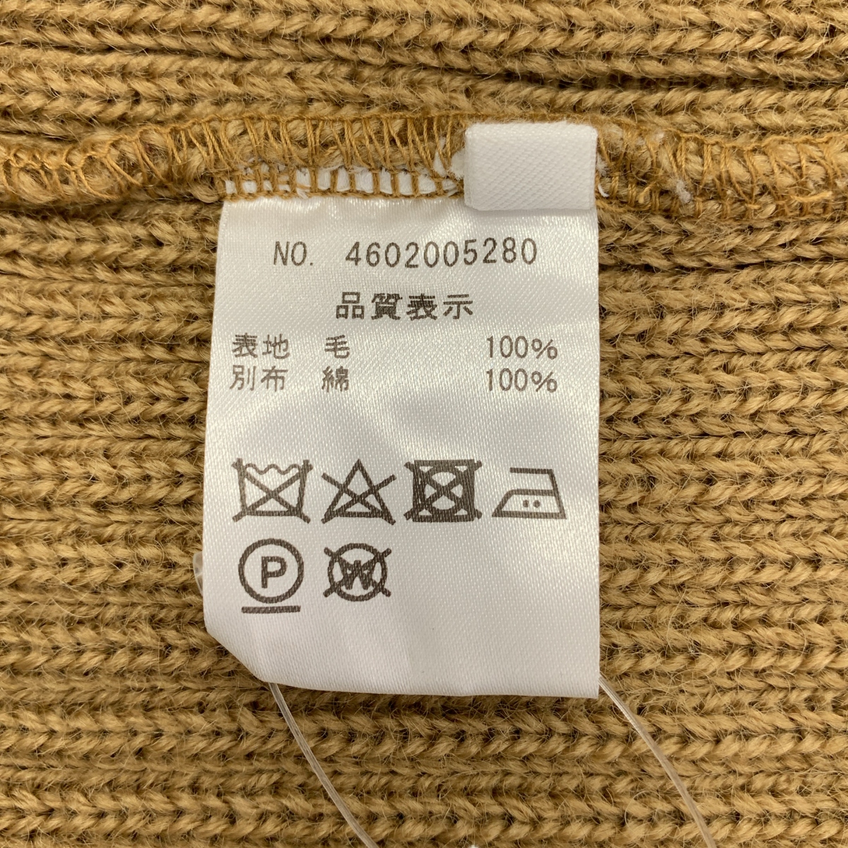 NOWOS / ノーウォス ウール サイドボタン ニット ワイド イージーパンツ