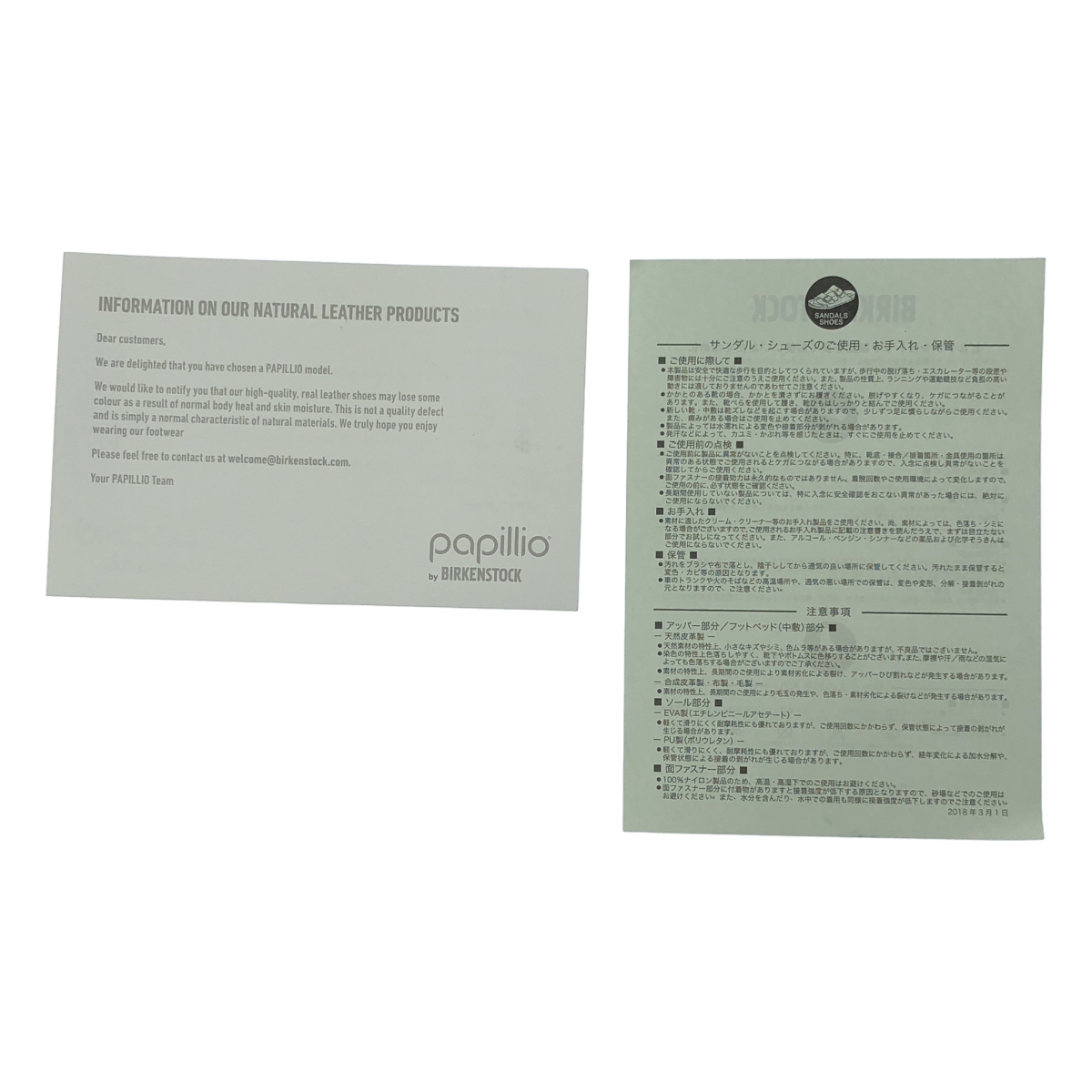 BIRKENSTOCK / ビルケンシュトック BOICE FROM BAYCREW'S / MILANO CHUNKY ミラノ チャンキー サンダル