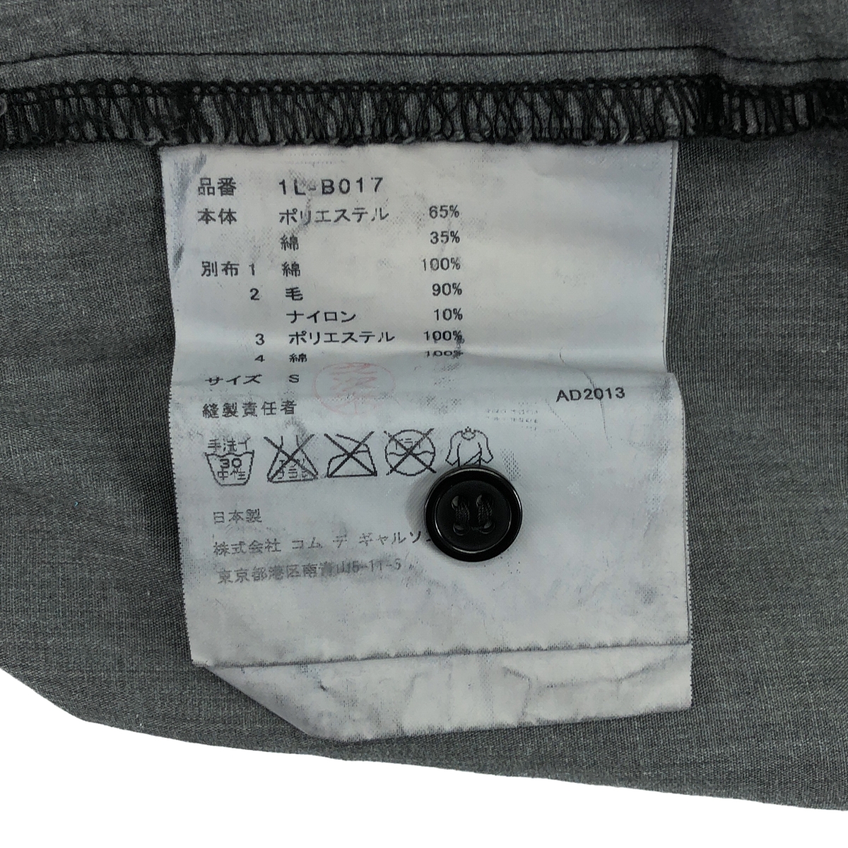 BLACK COMME des GARCONS / ブラックコムデギャルソン パッチワーク フーデッドシャツ