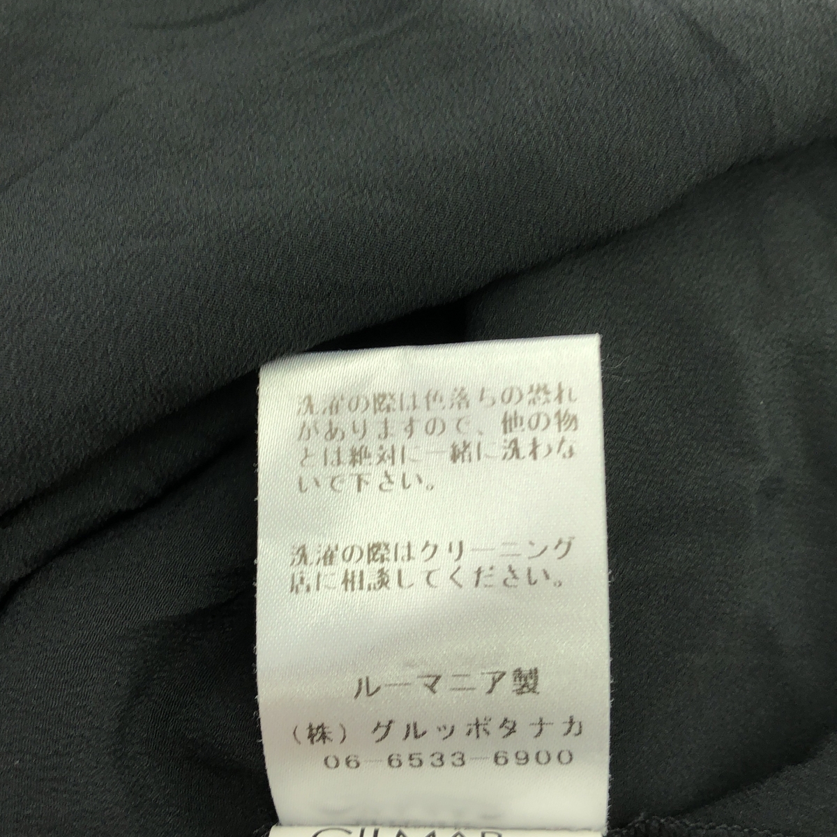 N°21 / ヌメロヴェントゥーノ シルク混フレアスカート