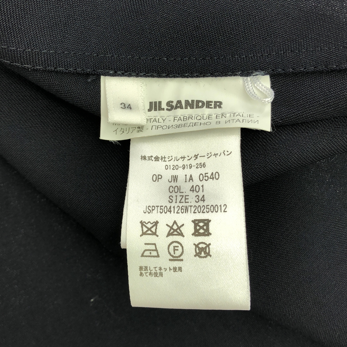 JIL SANDER / ジルサンダー ノースリーブ ウール フレアヘムワンピース