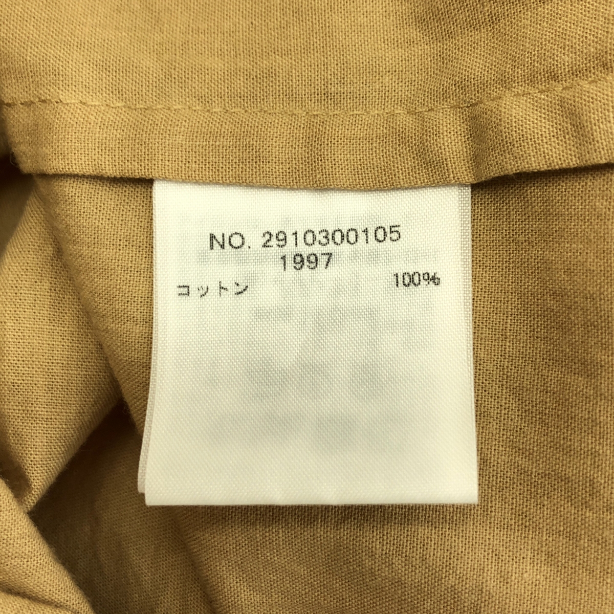 Ron Herman / ロンハーマン × TEN カフタン ワンピース