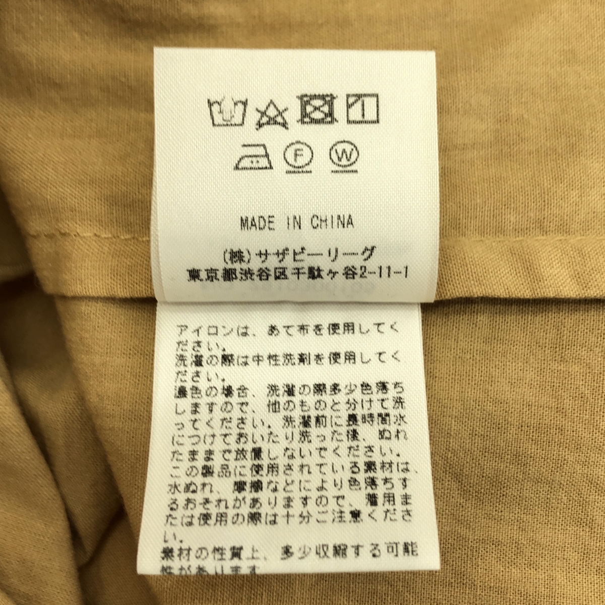 Ron Herman / ロンハーマン × TEN カフタン ワンピース