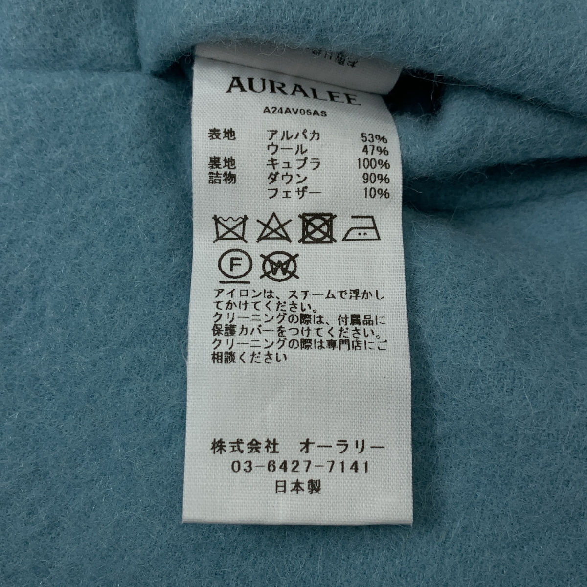 AURALEE / オーラリー BRUSHED ALPACA WOOL DOWN VEST アルパカ混 ダウン ベスト