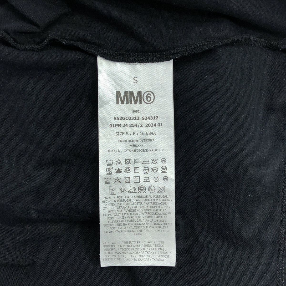 MM6 Maison Margiela / エムエムシックスメゾンマルジェラ NUMERICロゴ クロップドTシャツ