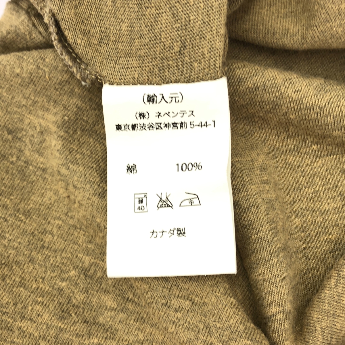 Engineered Garments / エンジニアドガーメンツ TRAVEL&SAFARI プリント ポケット Tシャツ