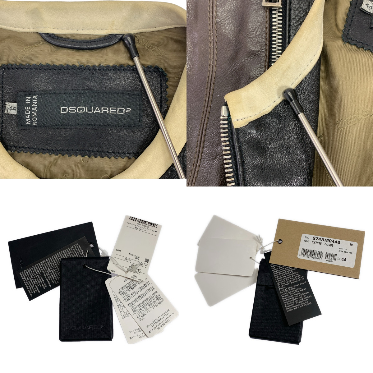 DSQUARED2 / ディースクエアード レザー マルチジップ ライダースジャケット