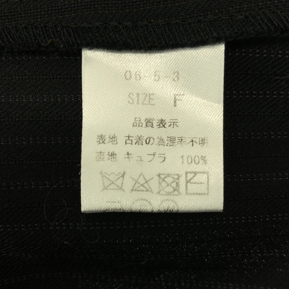 MALION vintage / マリオンヴィンテージ ストライプ パッチワーク ヴィンテージ リメイク ワンピース