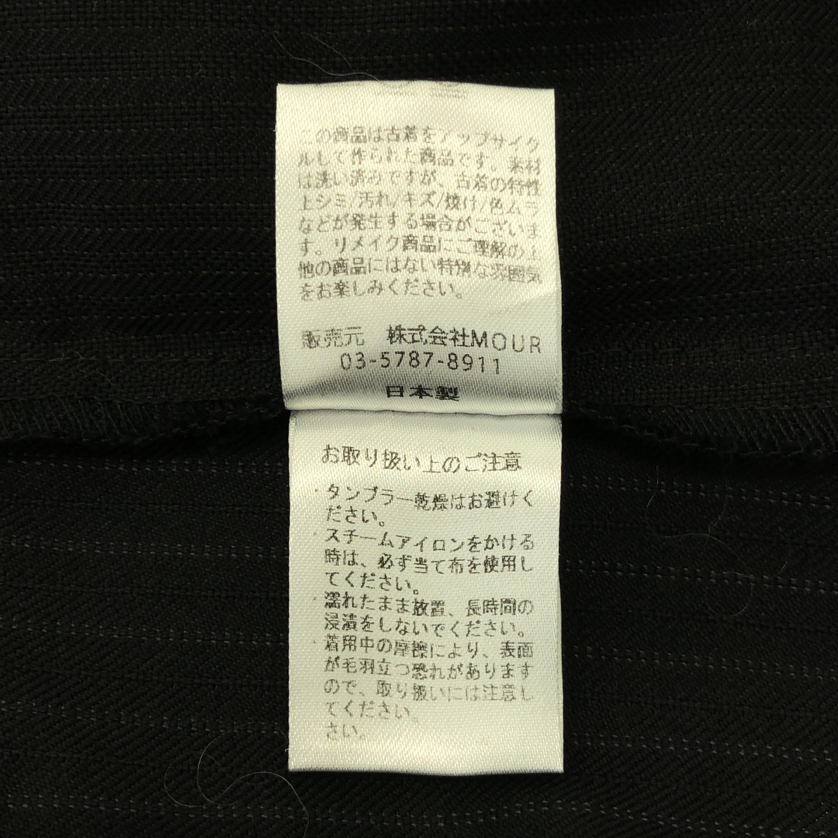 MALION vintage / マリオンヴィンテージ ストライプ パッチワーク ヴィンテージ リメイク ワンピース