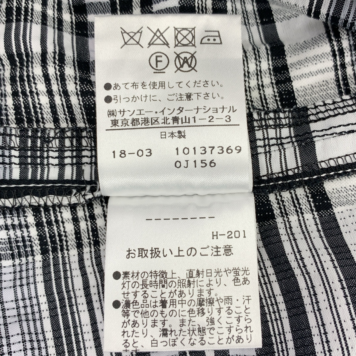 ADORE / アドーア モノトーン チェック ブラウス シャツ