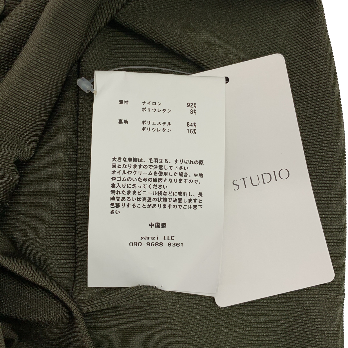 AP STUDIO / エーピーストゥディオ DAWN ダン / BARE TOP キャミソール