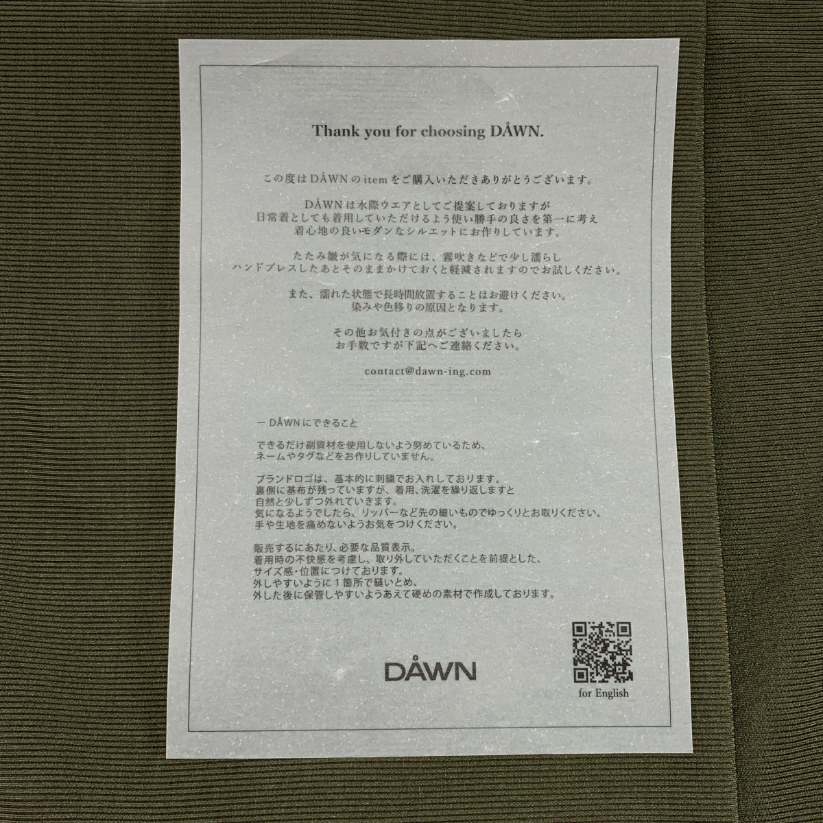 AP STUDIO / エーピーストゥディオ DAWN ダン / BARE TOP キャミソール