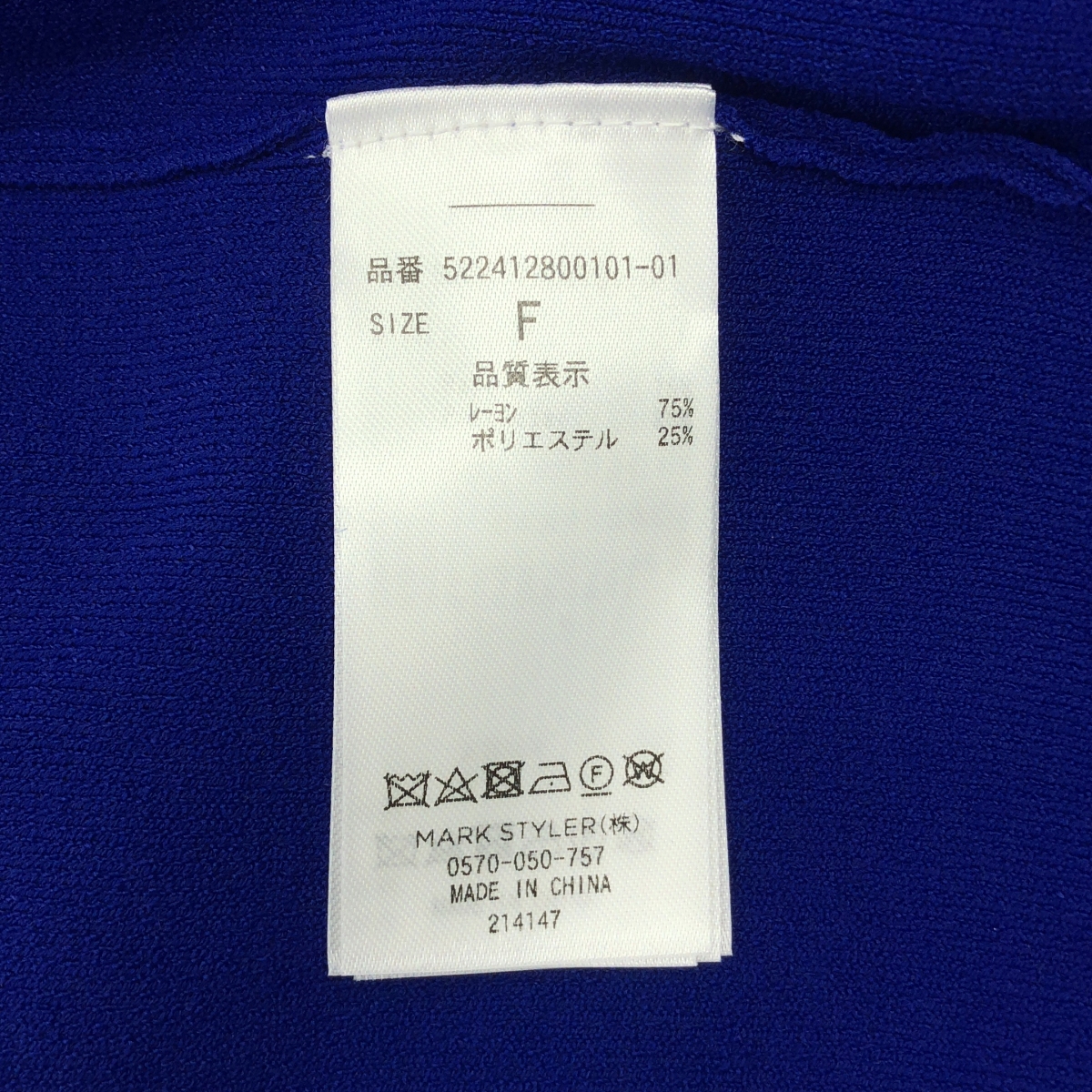 UN3D / アンスリード OVER CD / オーバーカーデ ニット