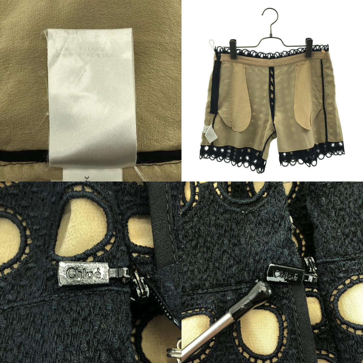 Chloe / クロエ パンチング ロゴサイドジップ キュロット ショートパンツ ショーツ / シルク裏地