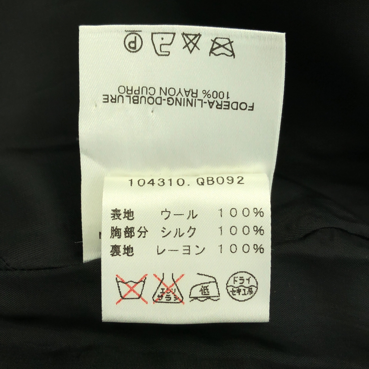 ALEXANDER MCQUEEN / アレキサンダーマックイーン ウール シルク 切替 ノースリーブ ドレス ワンピース