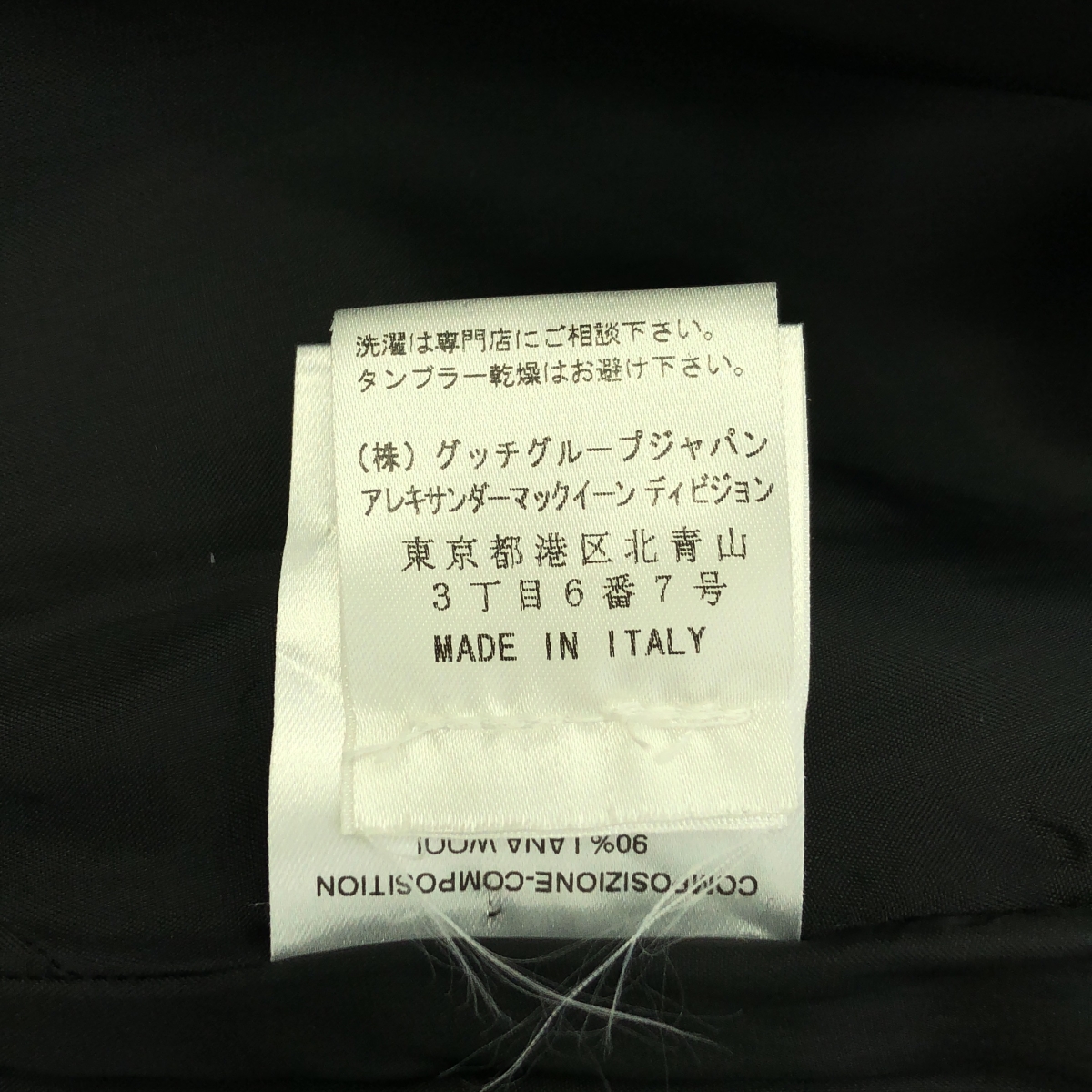 ALEXANDER MCQUEEN / アレキサンダーマックイーン ウール シルク 切替 ノースリーブ ドレス ワンピース