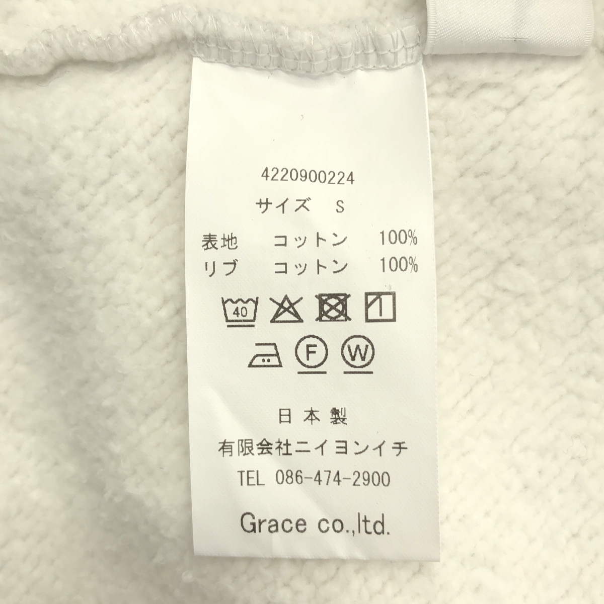 Ron Herman / ロンハーマン × Disney / ディズニー ARTIST TEE / アーティストティー スウェットプルオーバー(スノーホワイト)