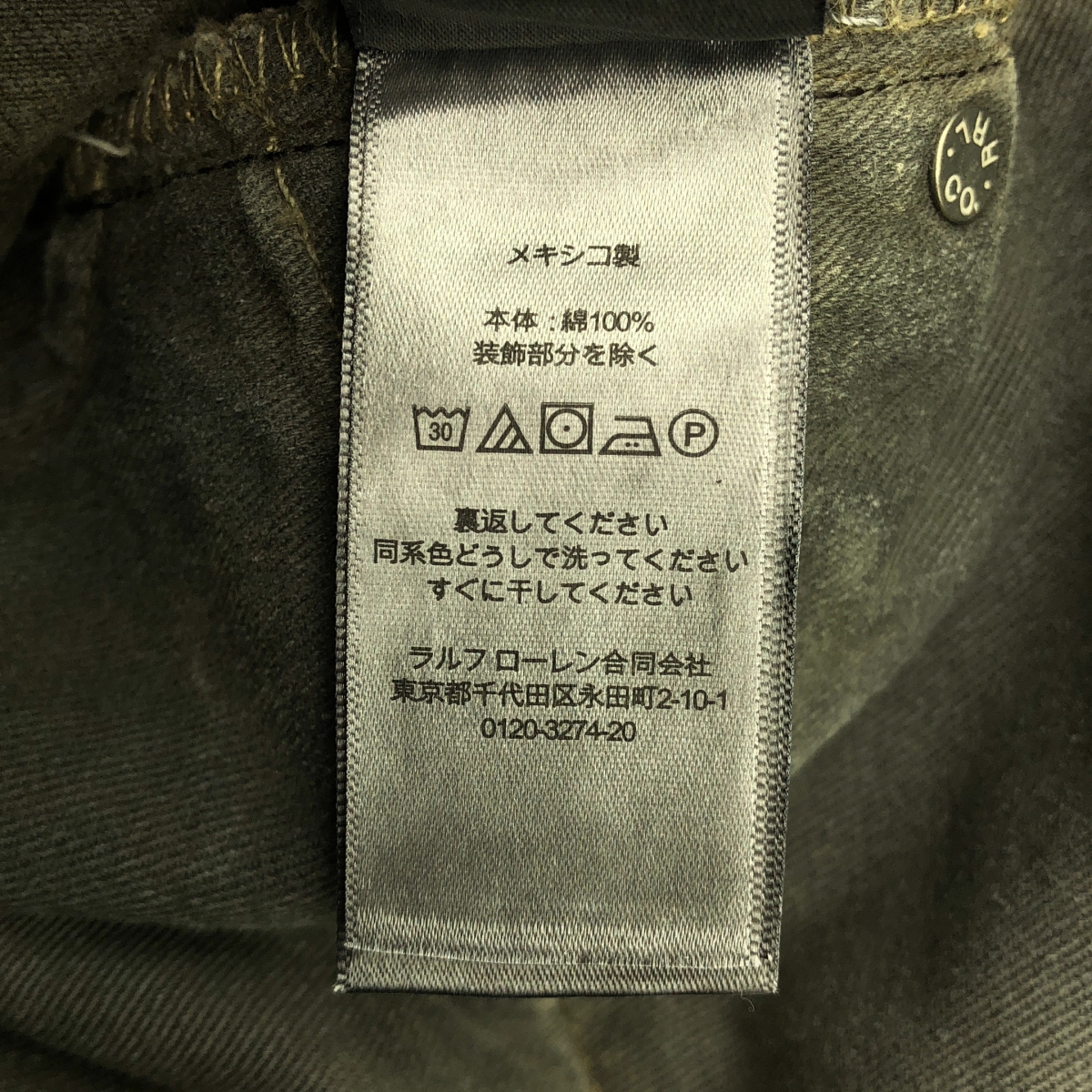 RRL / ダブルアールエル Slim Fit 5-Pocket Denim Distressed Brown Wash スリムフィット デニムパンツ ブラウンウォッシュ