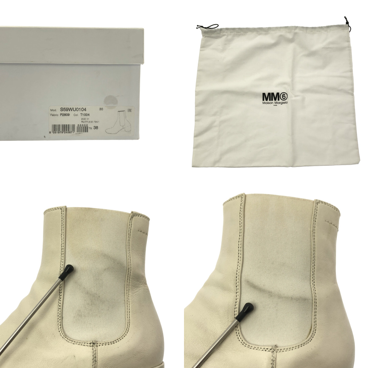 MM6 Maison Margiela / エムエムシックスメゾンマルジェラ サイドゴア レザー ラウンドトゥ ブーツ