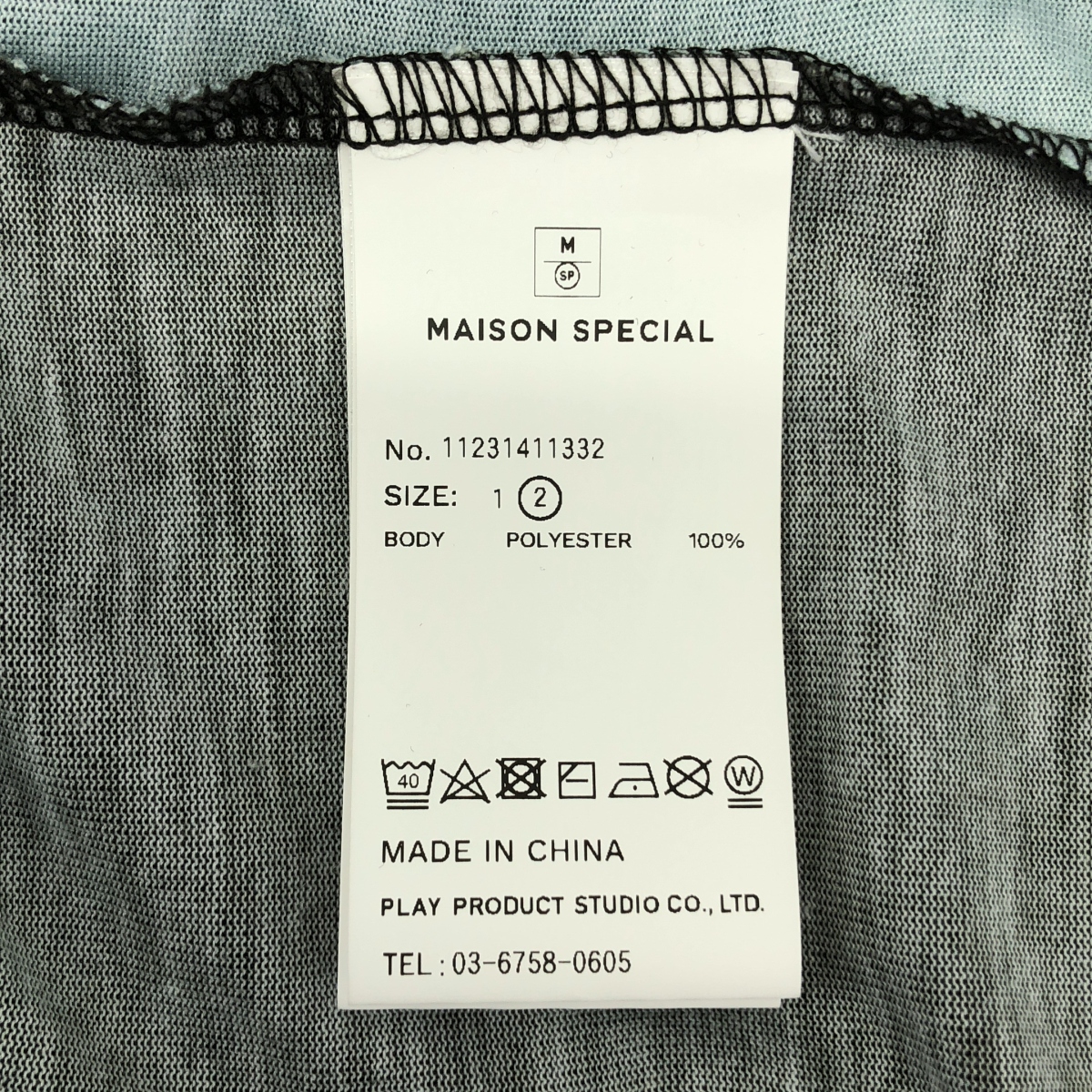 Maison Special / メゾンスペシャル アブストラクトフロー プライムオーバー クルーネック Tシャツ