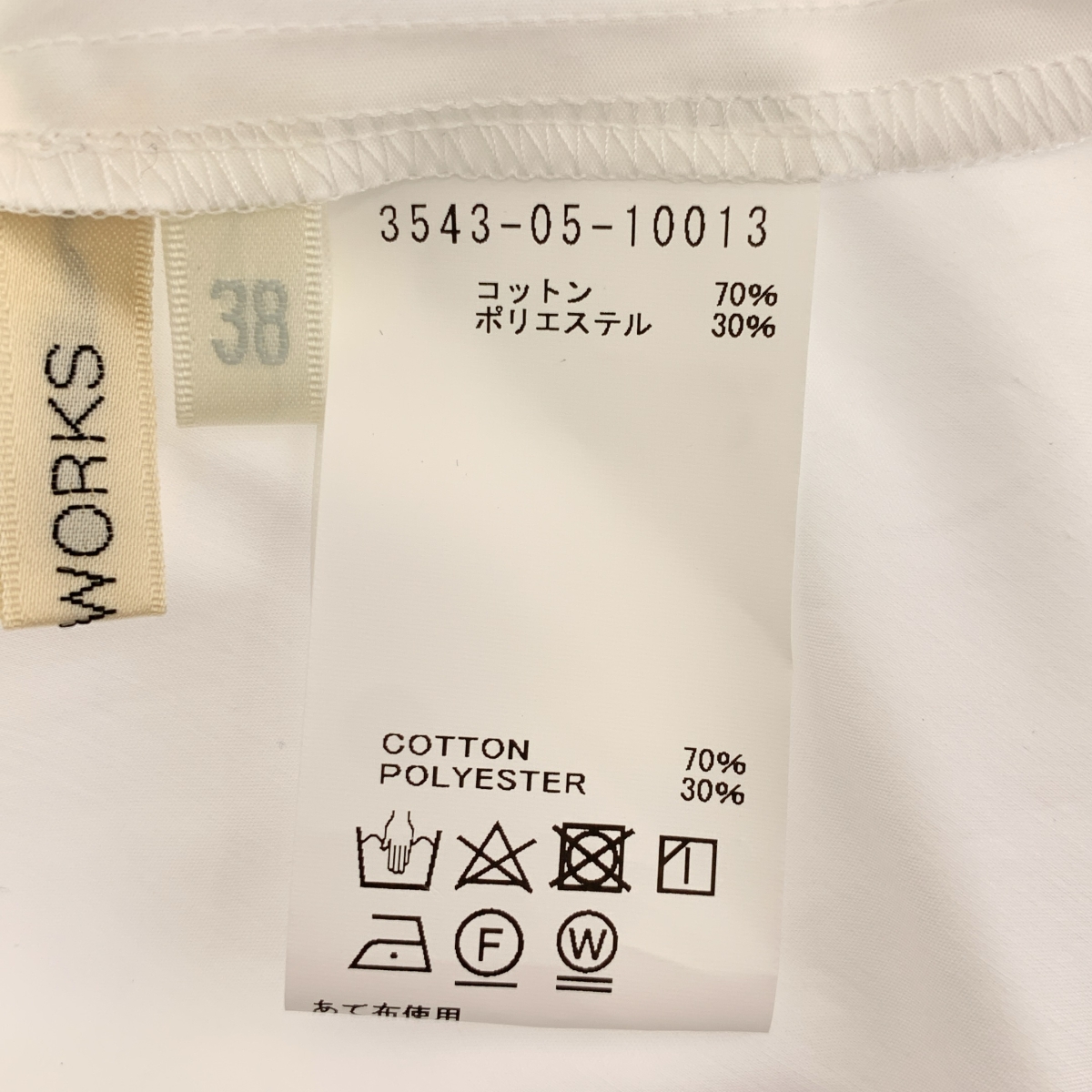 その他 × 翁安芸 ボリュームスリーブ バンドカラー シャツ ブラウス