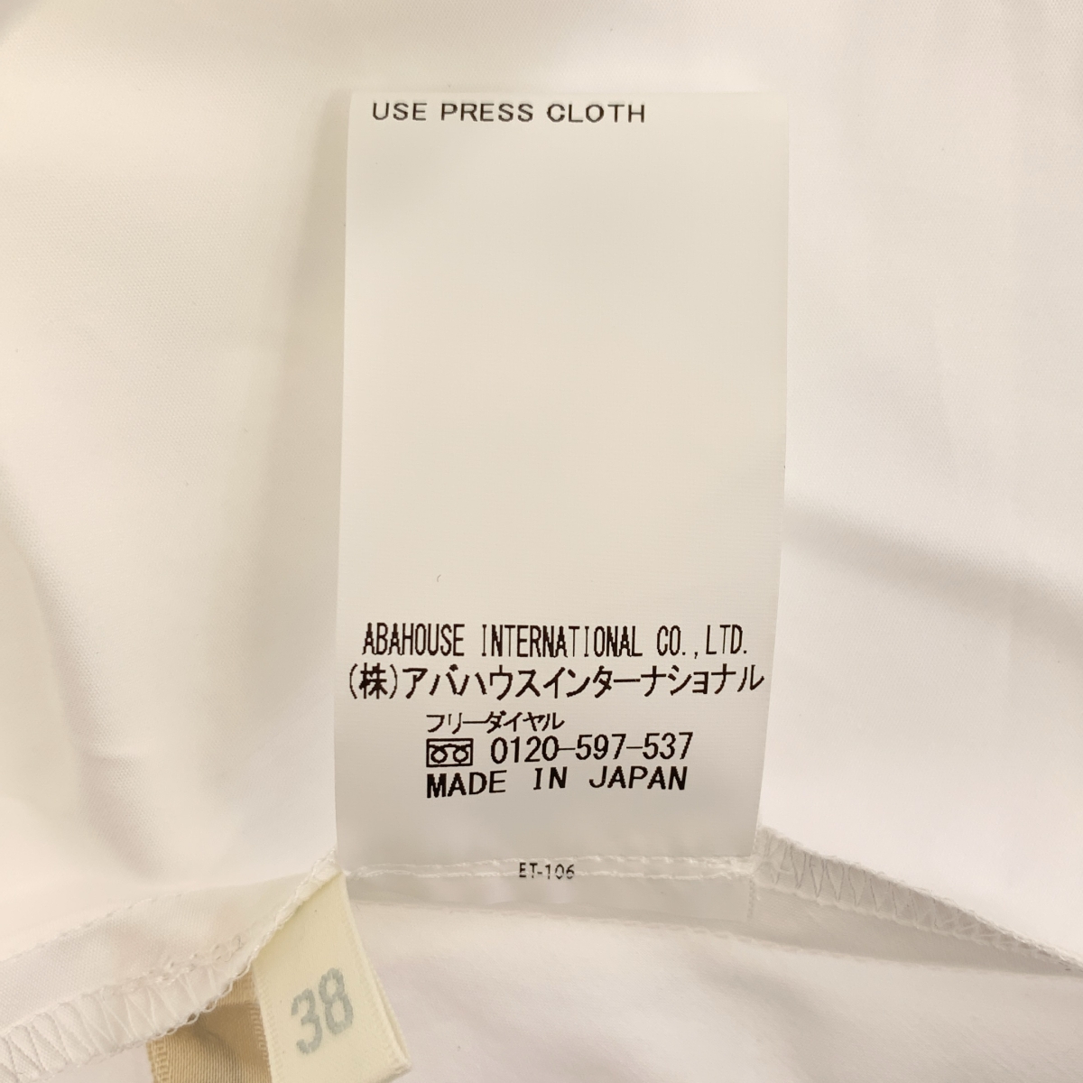 その他 × 翁安芸 ボリュームスリーブ バンドカラー シャツ ブラウス