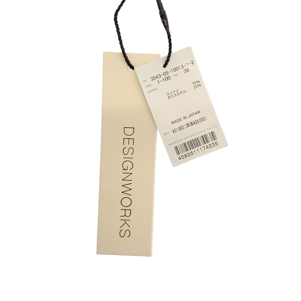 その他 × 翁安芸 ボリュームスリーブ バンドカラー シャツ ブラウス