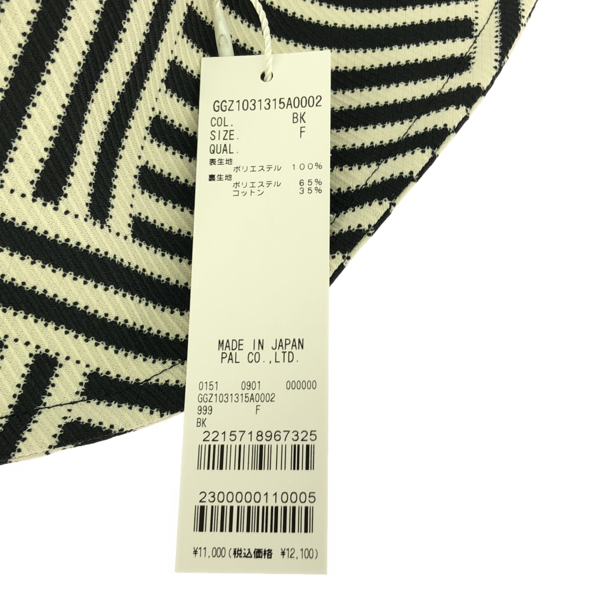 その他 ジオメトリックブリム ハット