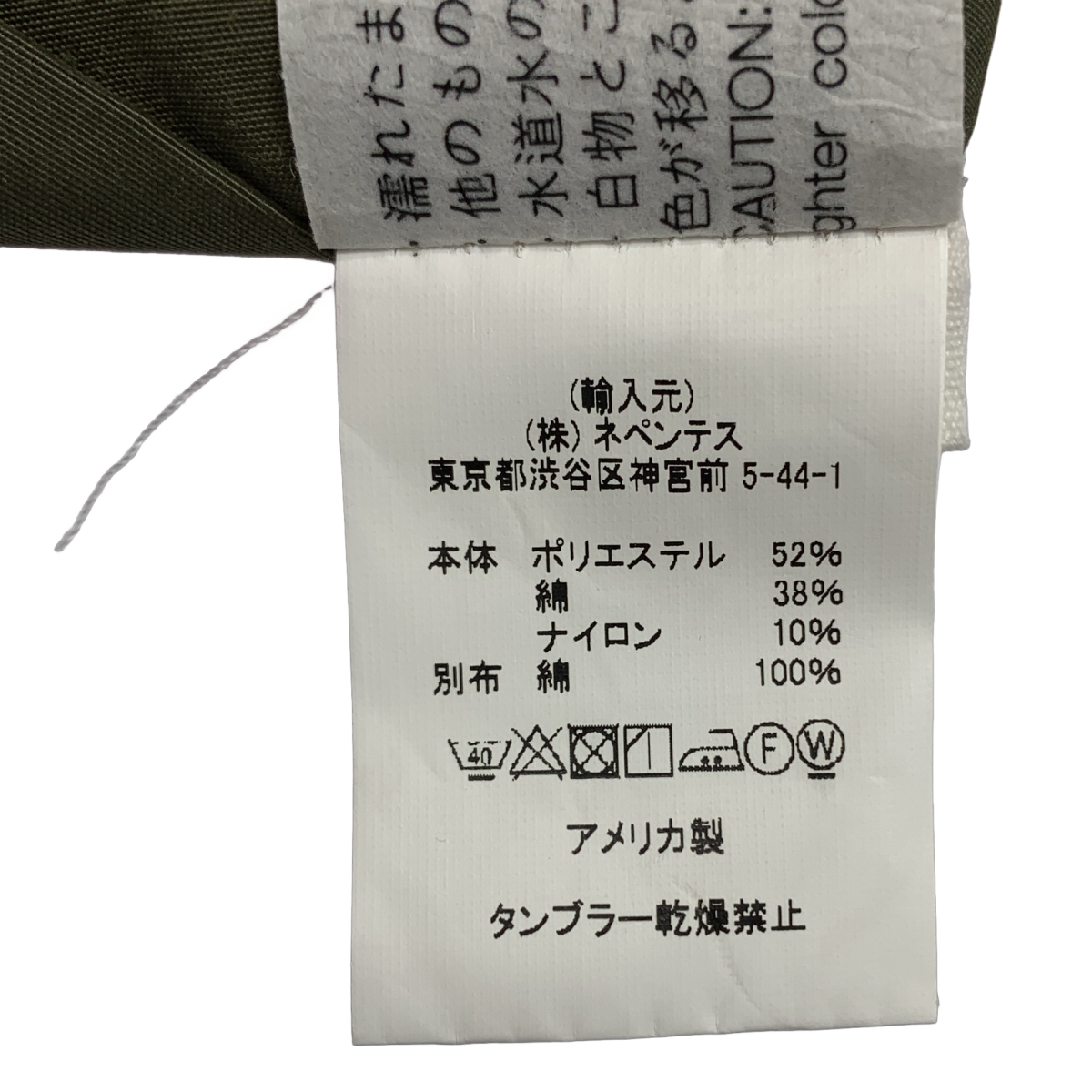Engineered Garments / エンジニアドガーメンツ HOODED PONCHO フーデッド ポンチョ ポリエステルコットン