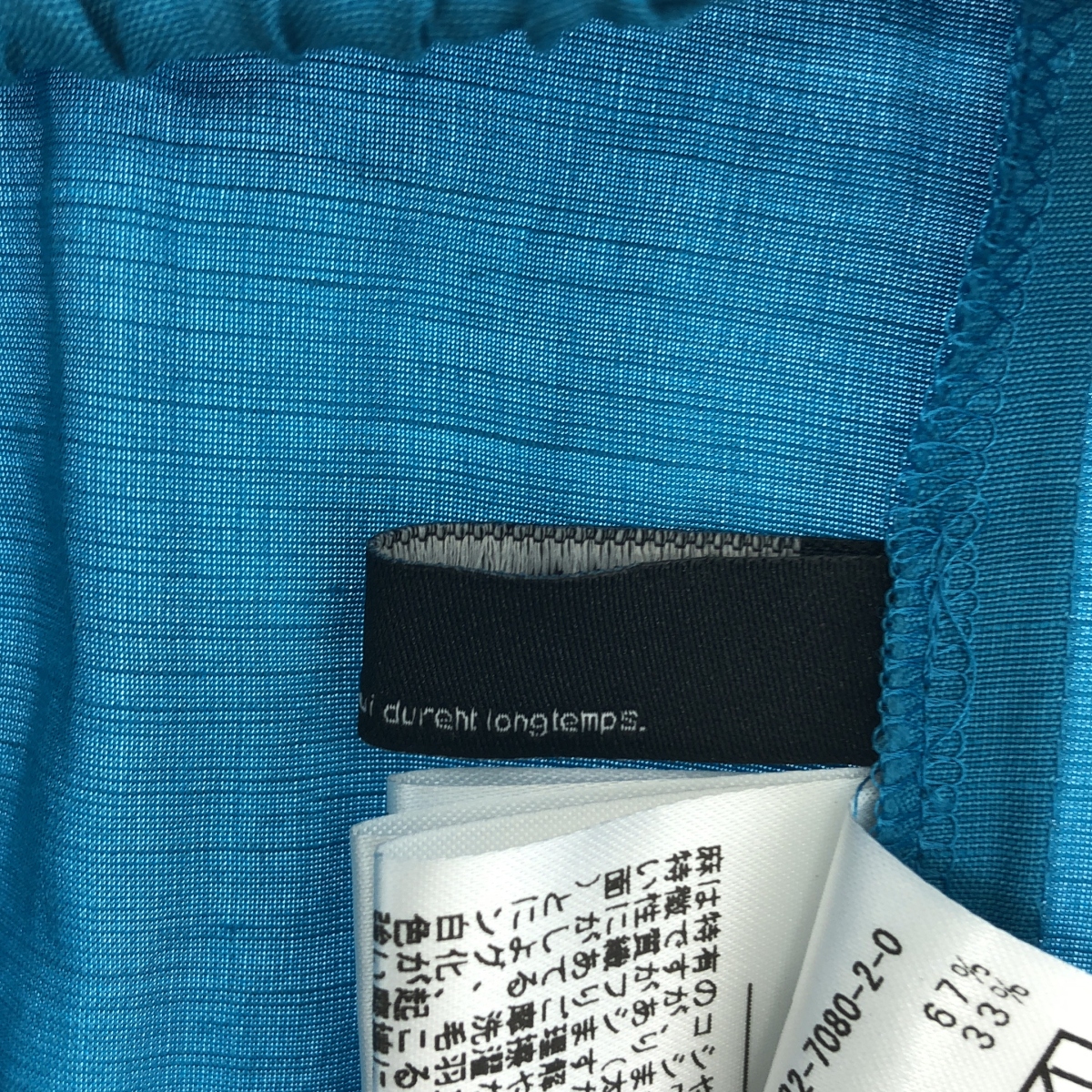 Plage / プラージュ glace flare レーヨンリネン ロングスカート