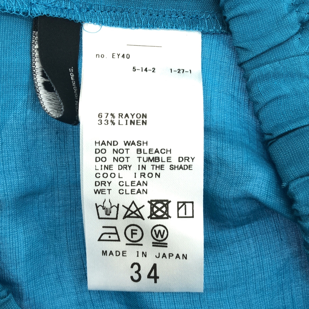 Plage / プラージュ glace flare レーヨンリネン ロングスカート