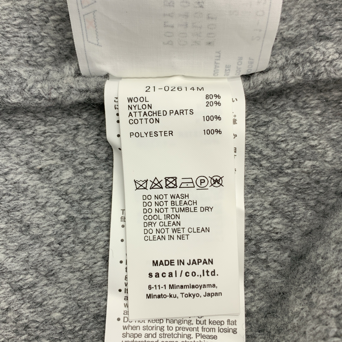 sacai / サカイ Wool Knit Pullover / ウール ドローストリング ニット セーター