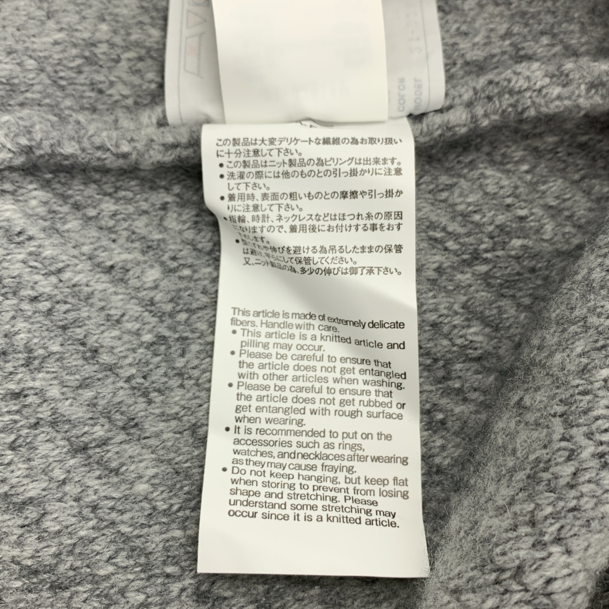 sacai / サカイ Wool Knit Pullover / ウール ドローストリング ニット セーター