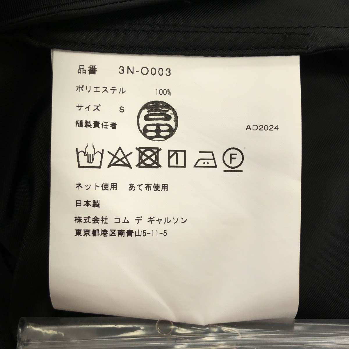 noir kei ninomiya / ノワールケイニノミヤ エステル ツイル ワンピース