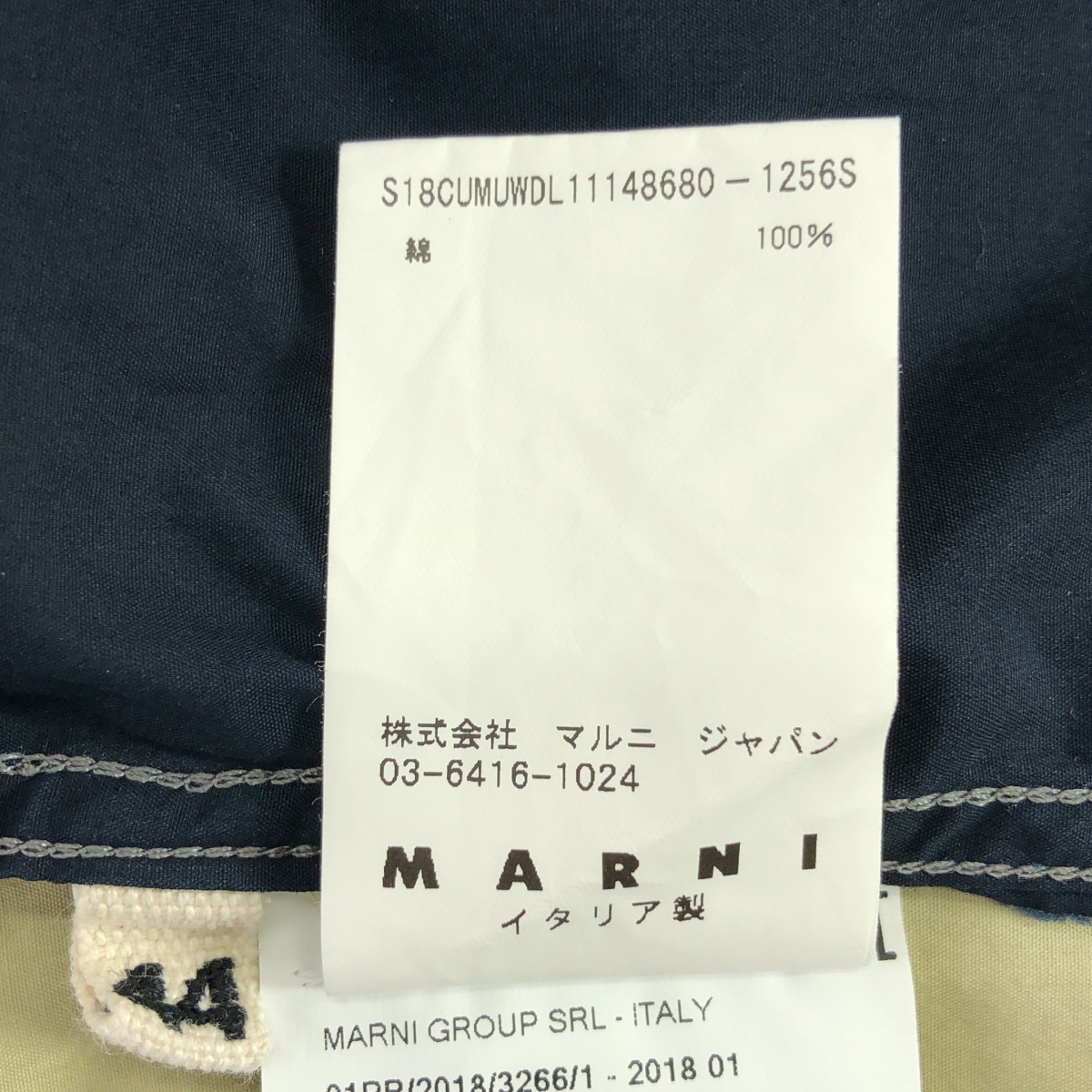 MARNI / マルニ コットン ブロッキング オープンカラーシャツ
