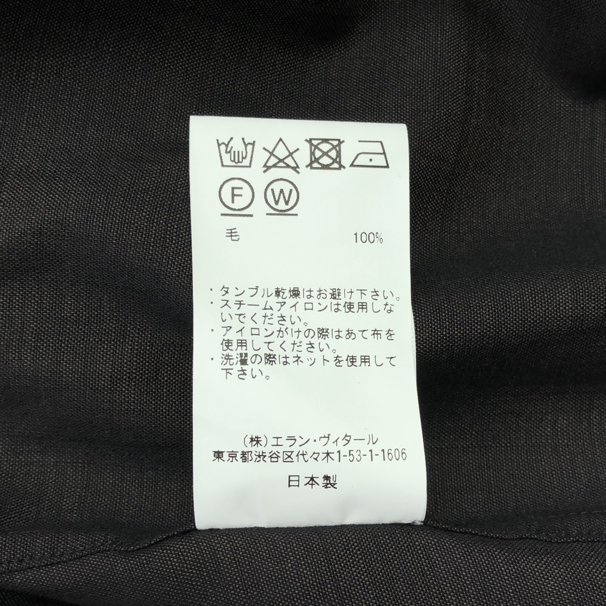 MAATEE&SONS / マーティー&サンズ H WOOL ONE PIECE COLLAR SHIRTS ウール ワンピース カラー シャツ