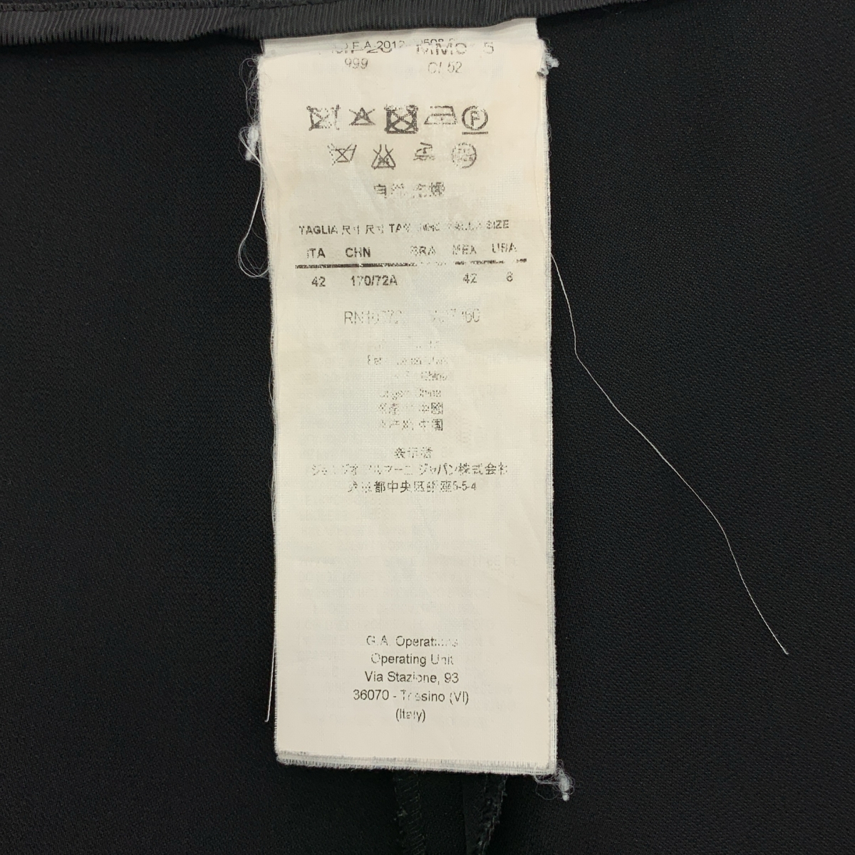 ARMANI COLLEZIONI / アルマーニコレツォーニ サイドジップ ワイドパンツ