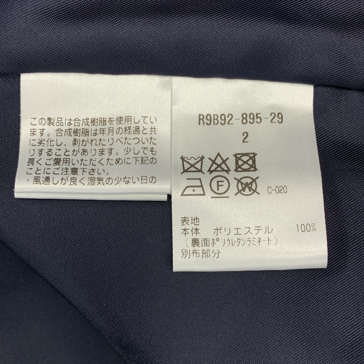 MACKINTOSH PHILOSOPHY / マッキントッシュフィロソフィー コーデュロイ切替 オーバーシルエット シングル コート / 総裏地