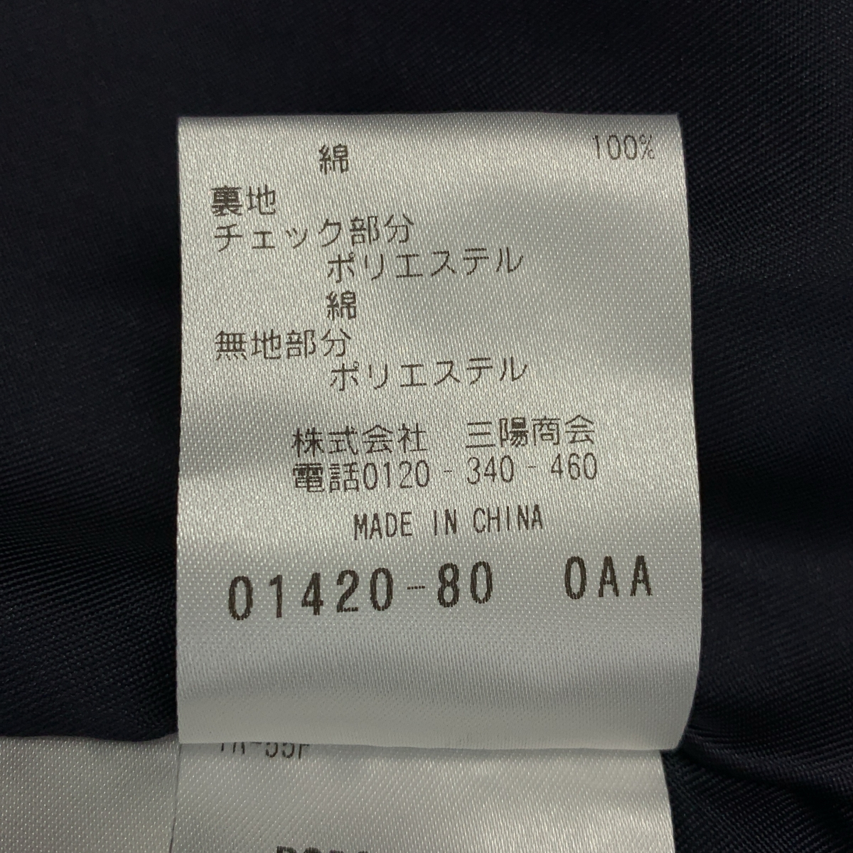 MACKINTOSH PHILOSOPHY / マッキントッシュフィロソフィー コーデュロイ切替 オーバーシルエット シングル コート / 総裏地